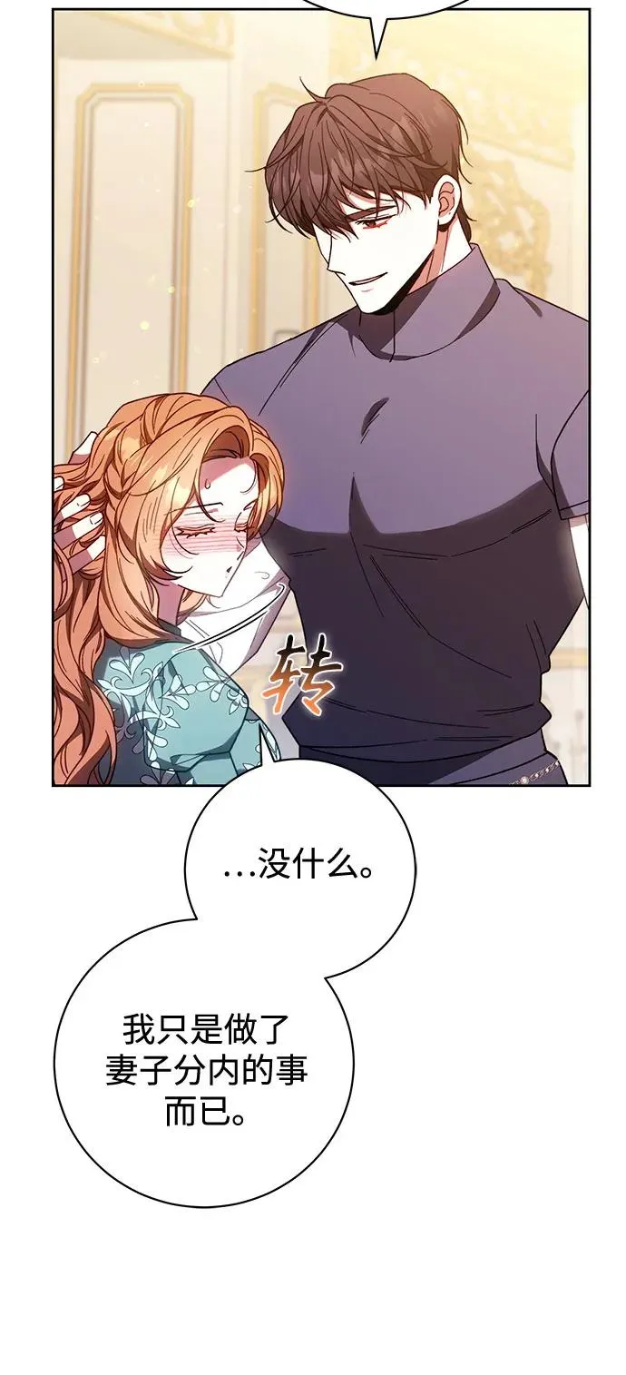 第38话 第24页