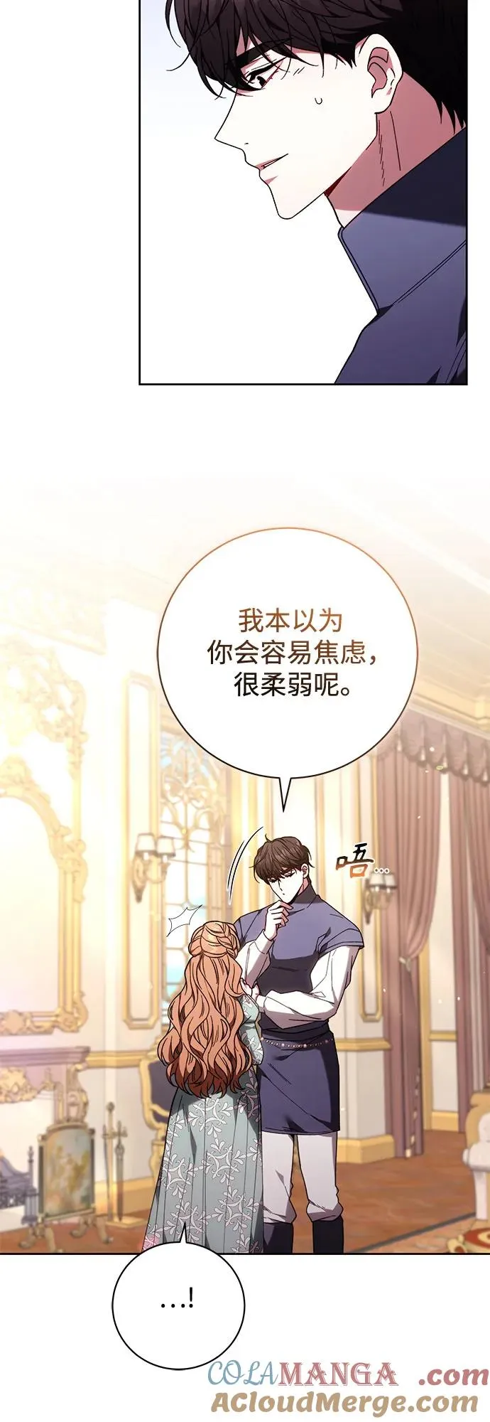 第38话 第34页