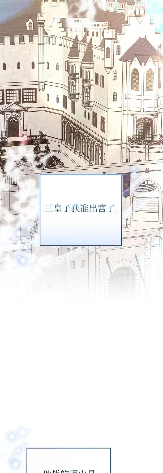 第38话 第39页