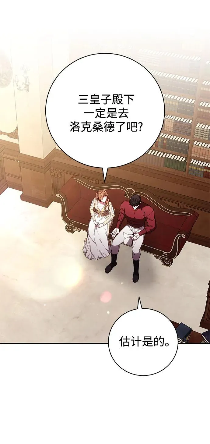 第38话 第41页