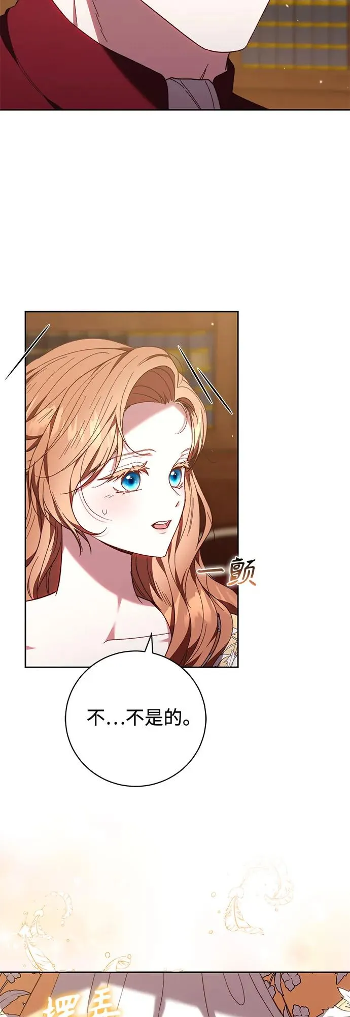 第38话 第44页