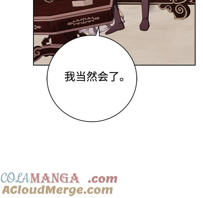 第38话 第46页
