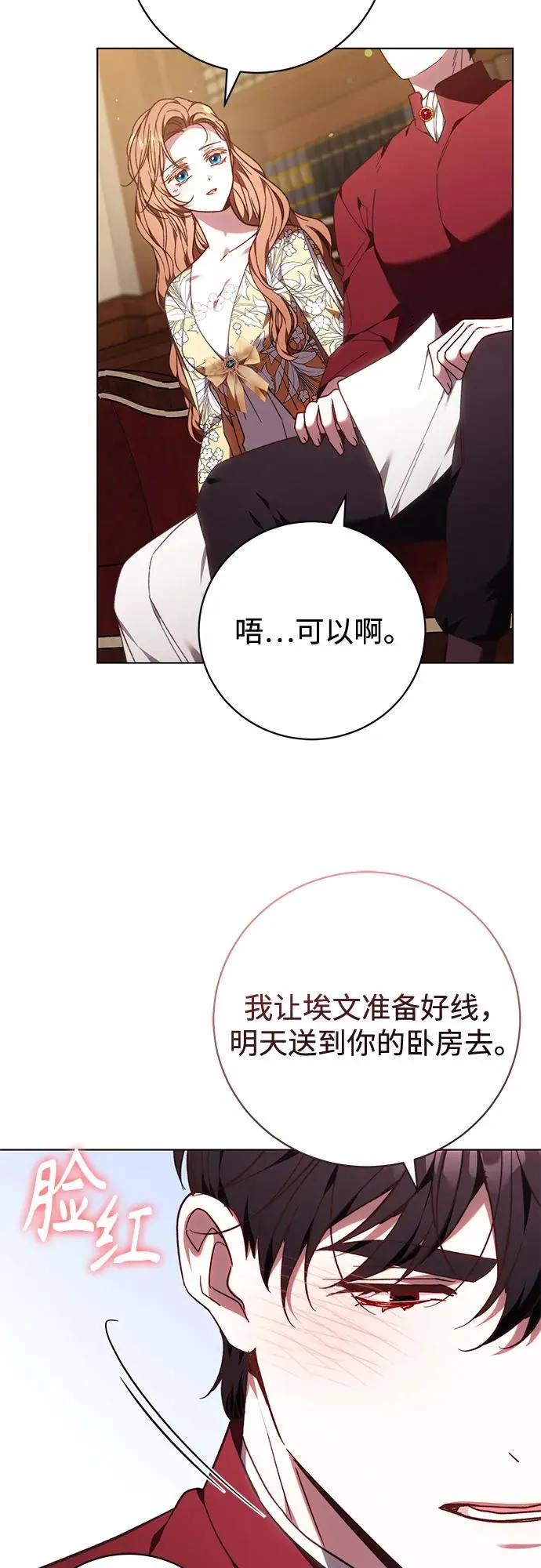 第38话 第48页