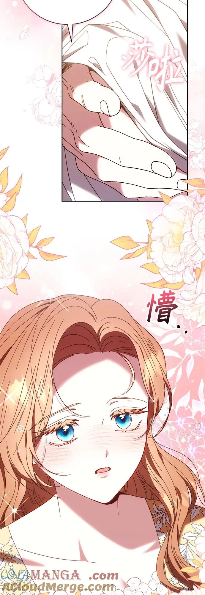 第39话 第7页