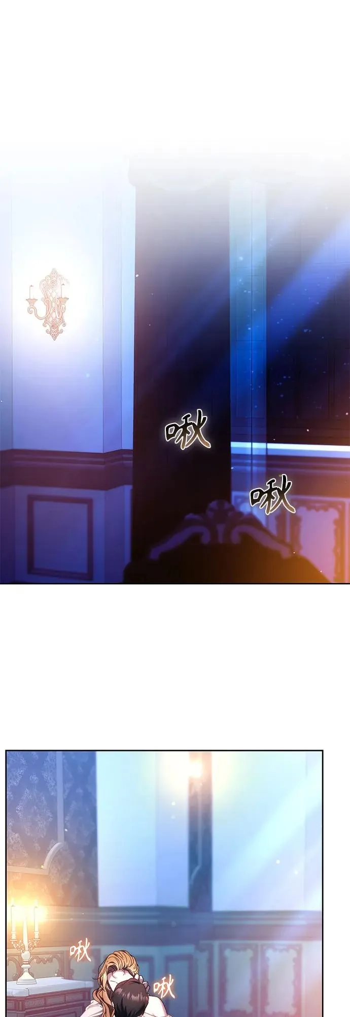 第39话 第12页