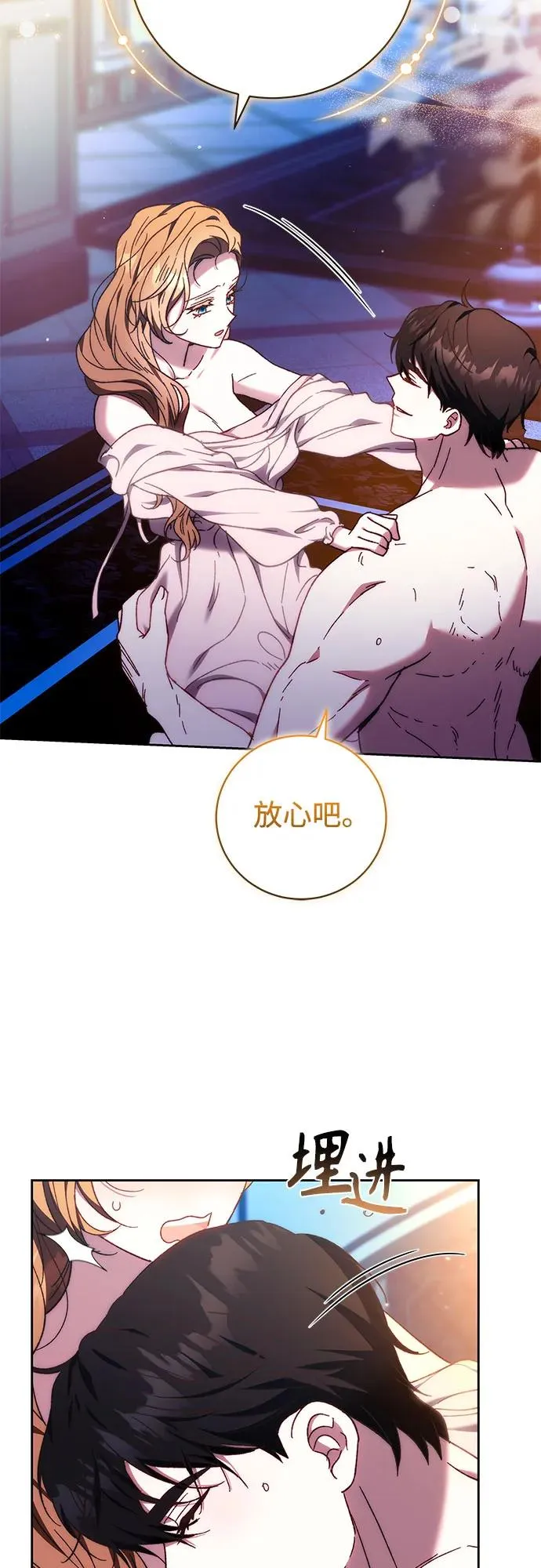 第39话 第14页