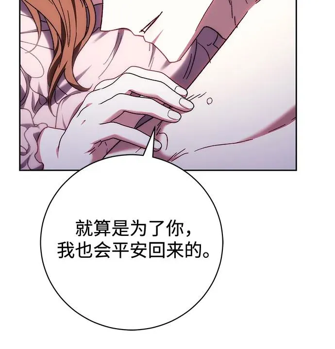 第39话 第15页