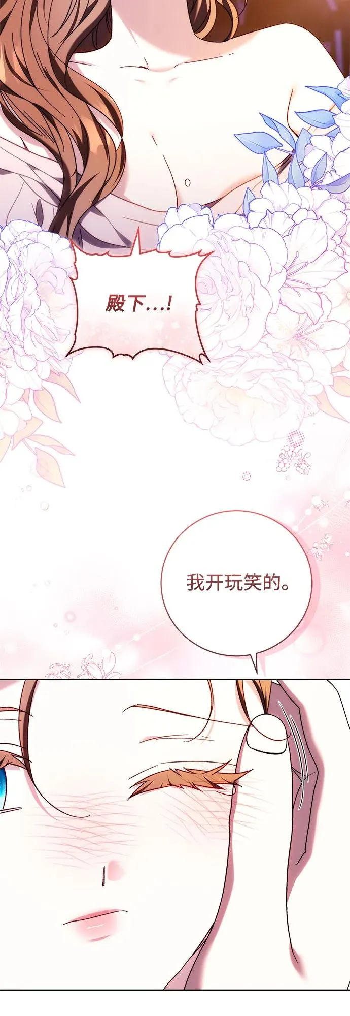 第39话 第17页