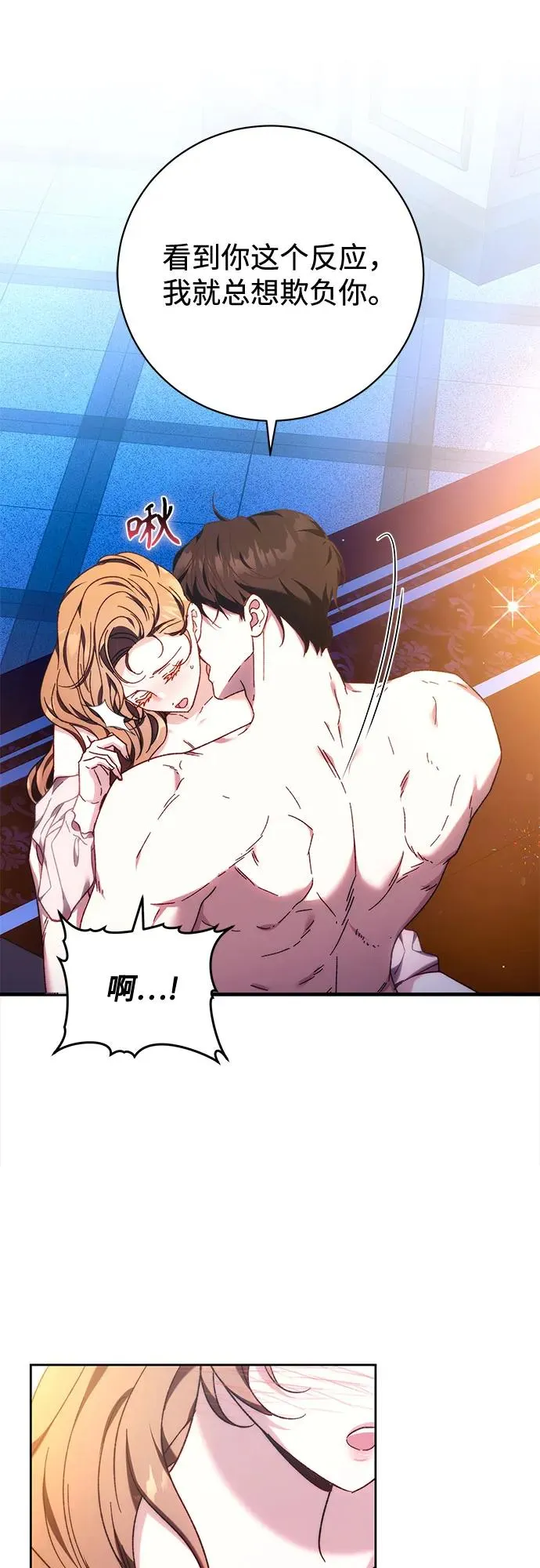 第39话 第18页