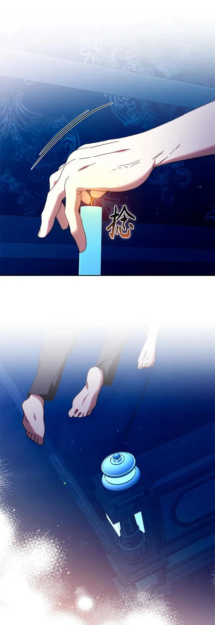 第39话 第20页