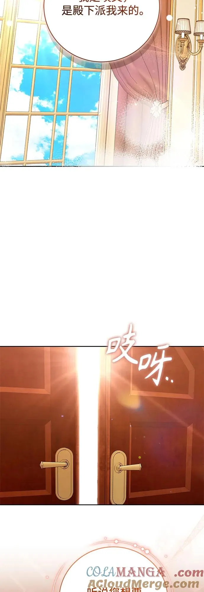 第39话 第22页