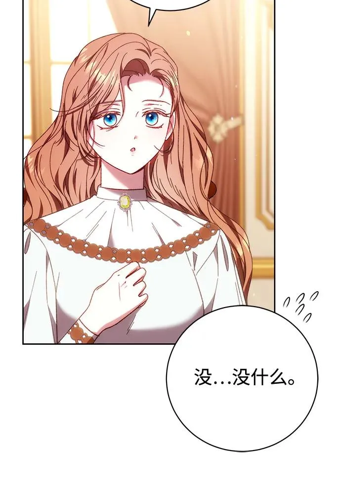 第39话 第27页