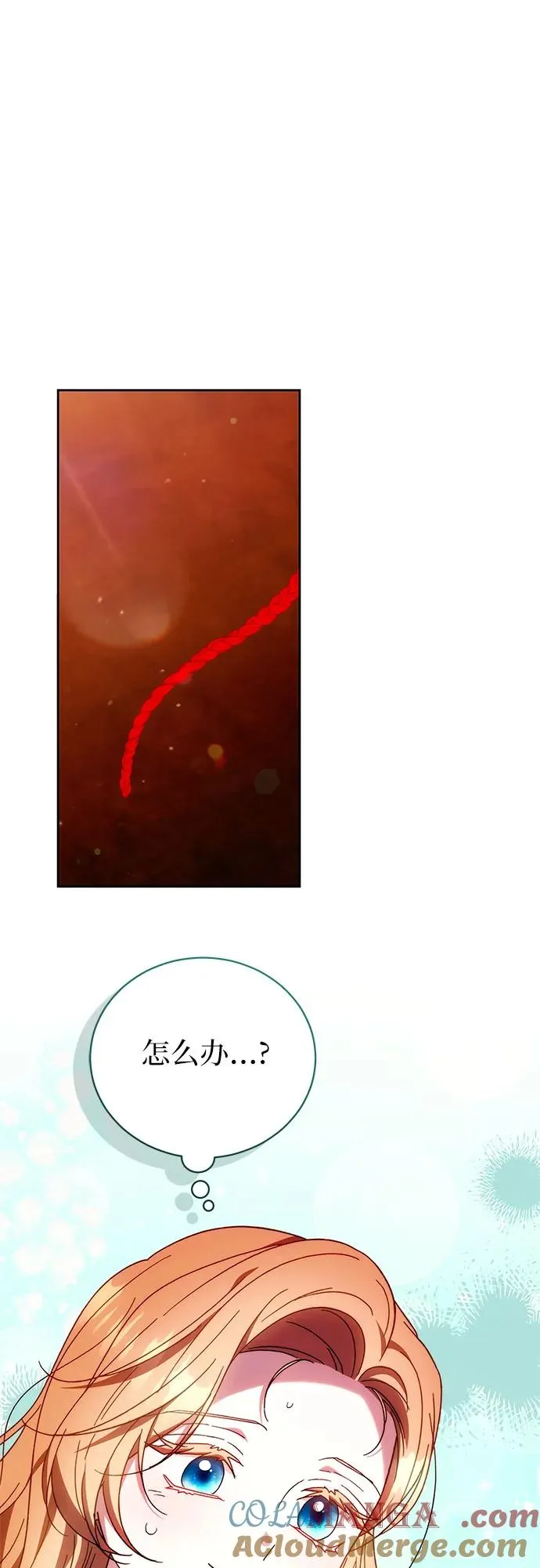 第39话 第34页