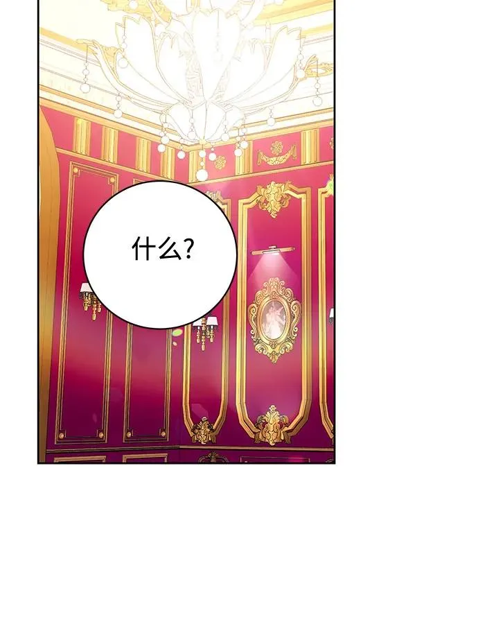 第39话 第41页