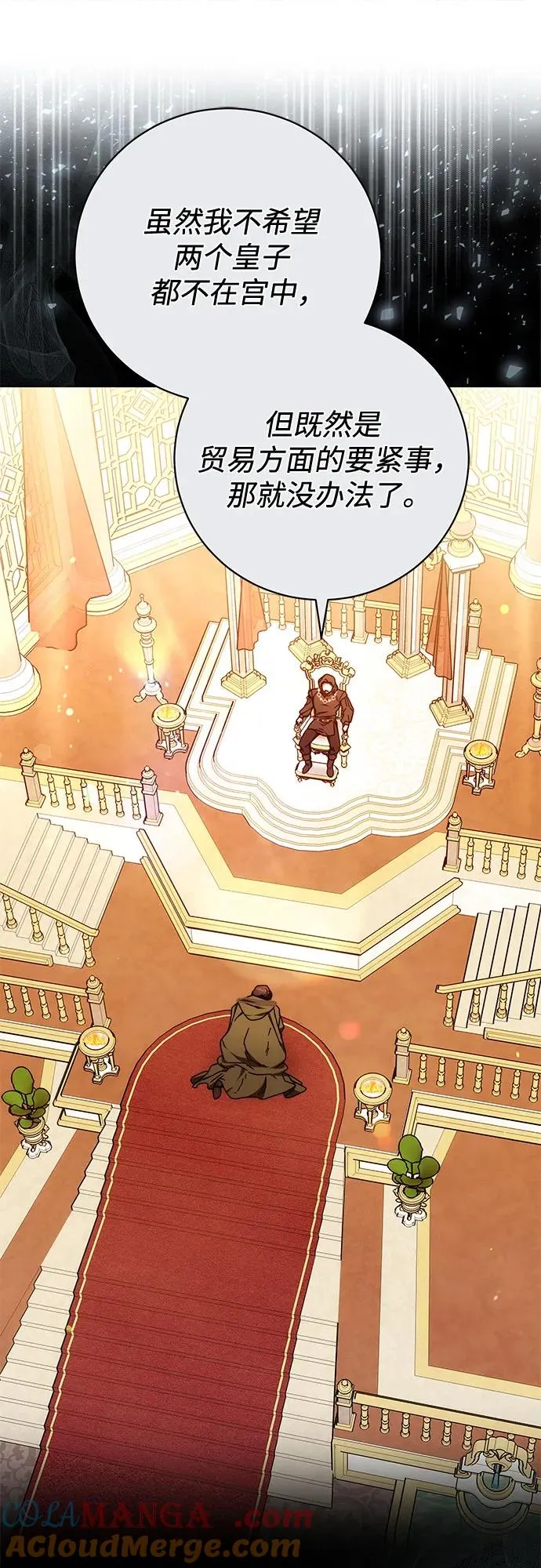 第39话 第46页