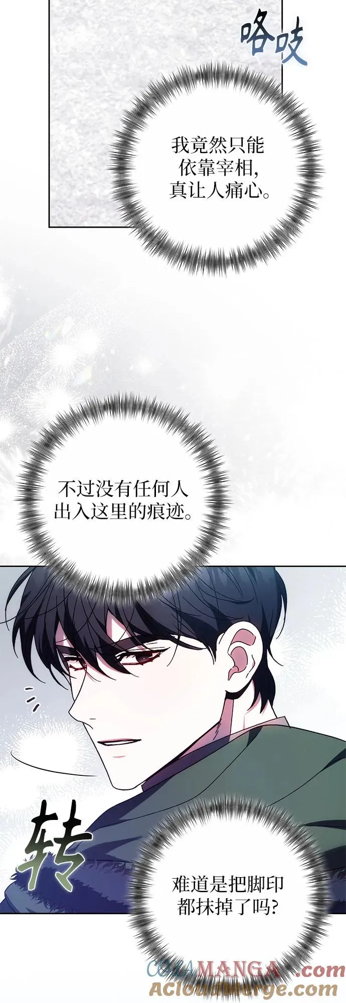 第39话 第52页