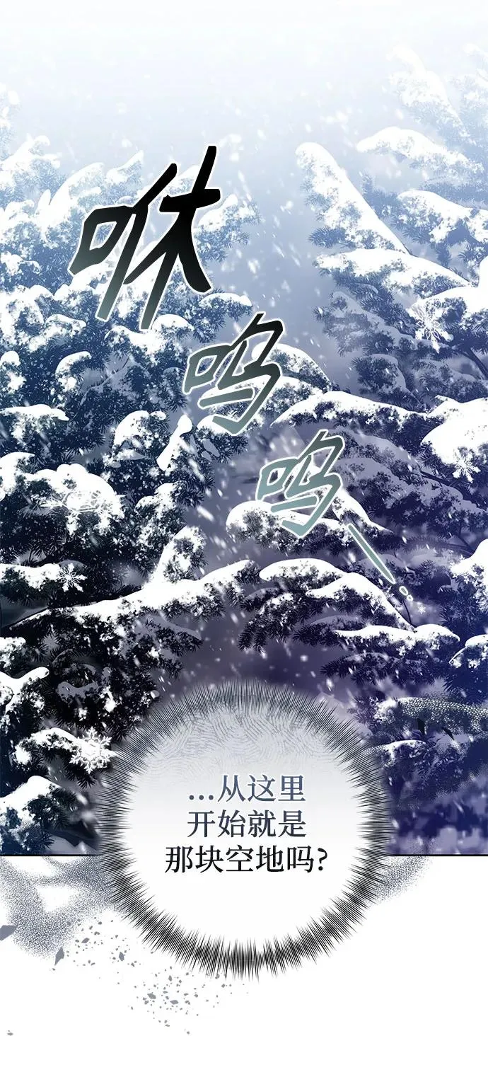 第39话 第53页