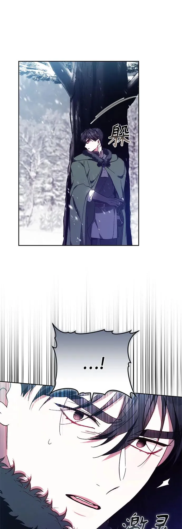 第39话 第54页