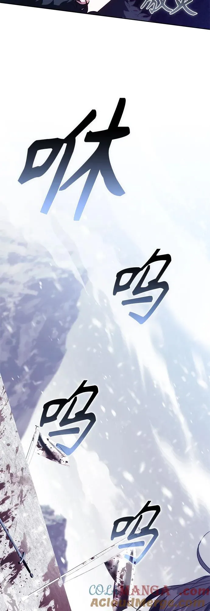 第39话 第55页