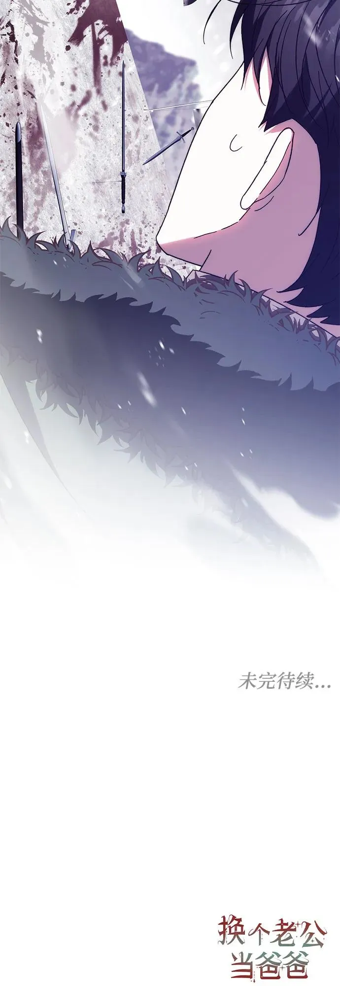 第39话 第56页