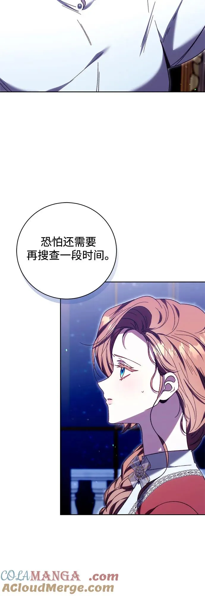 第40话 第4页
