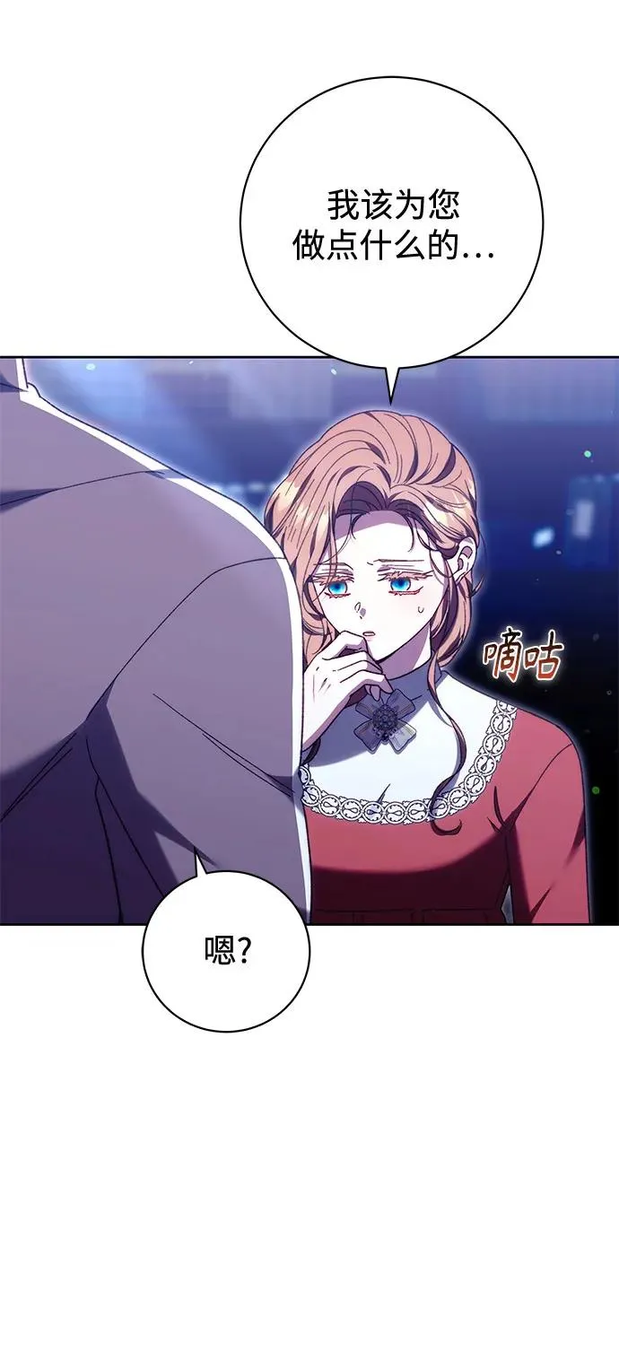 第40话 第5页
