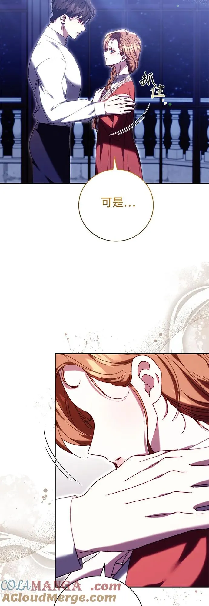 第40话 第7页