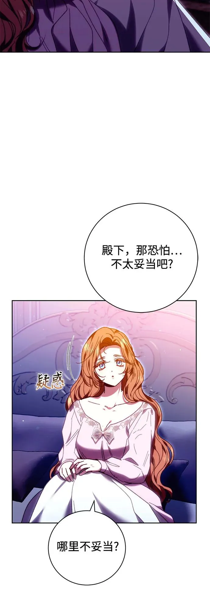 第40话 第9页