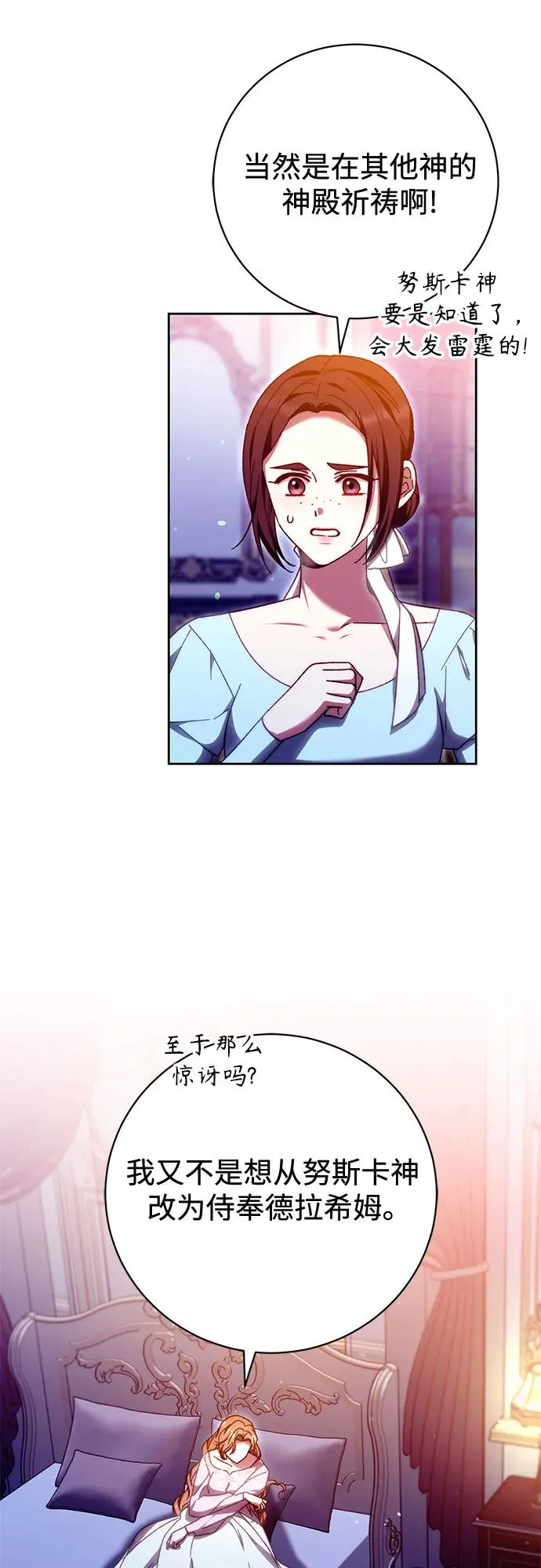 第40话 第11页