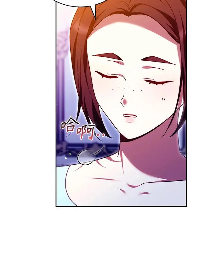 第40话 第14页