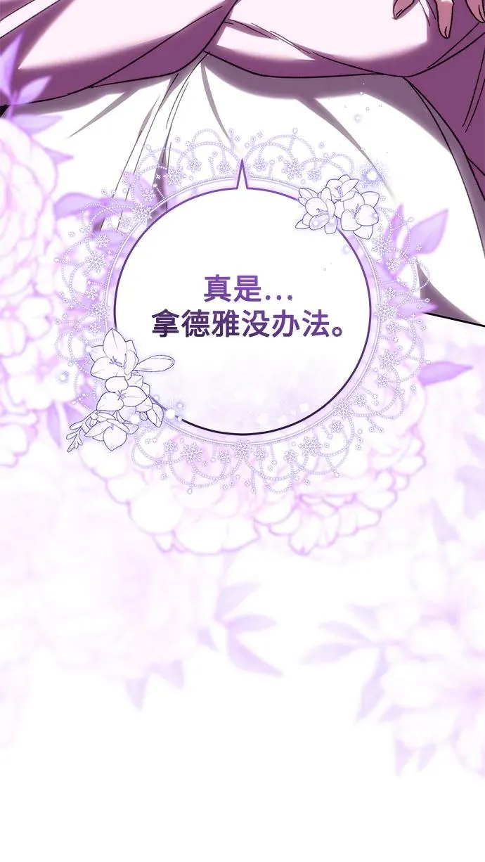 第40话 第18页