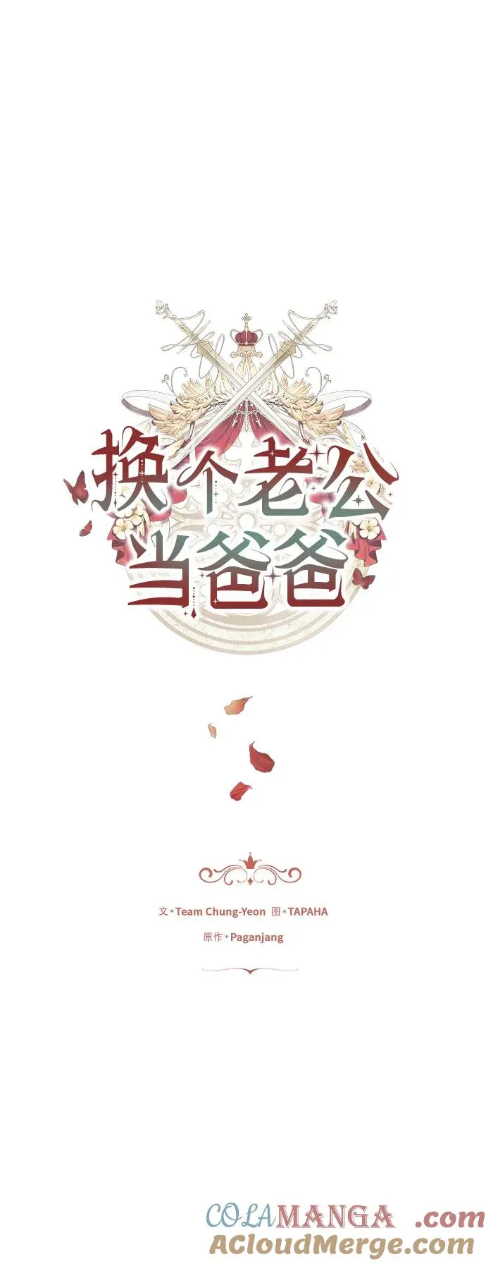 第40话 第19页