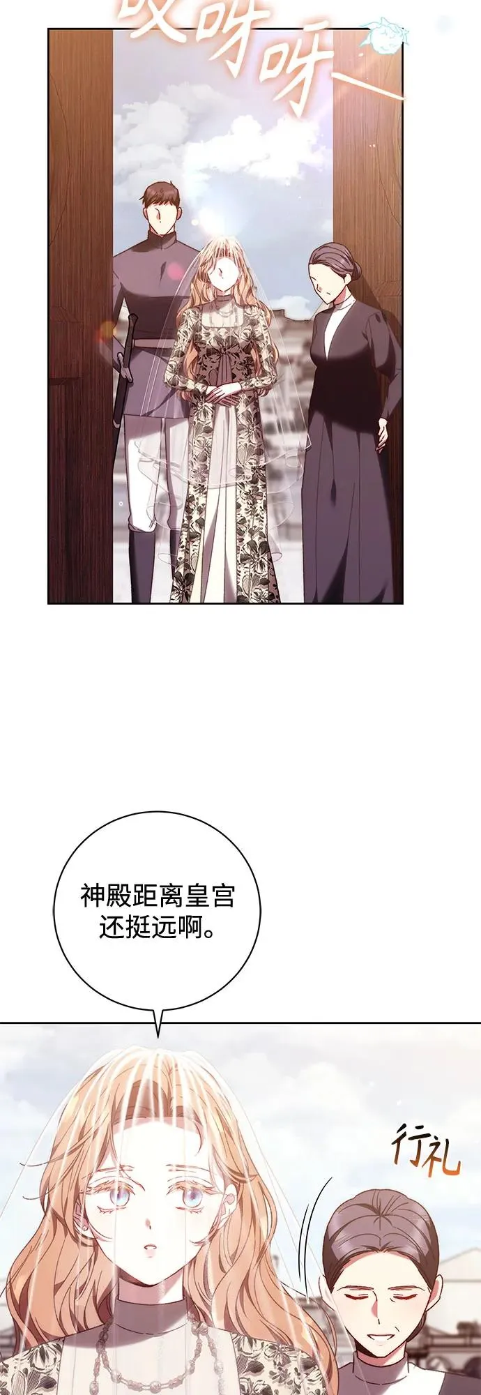 第40话 第21页