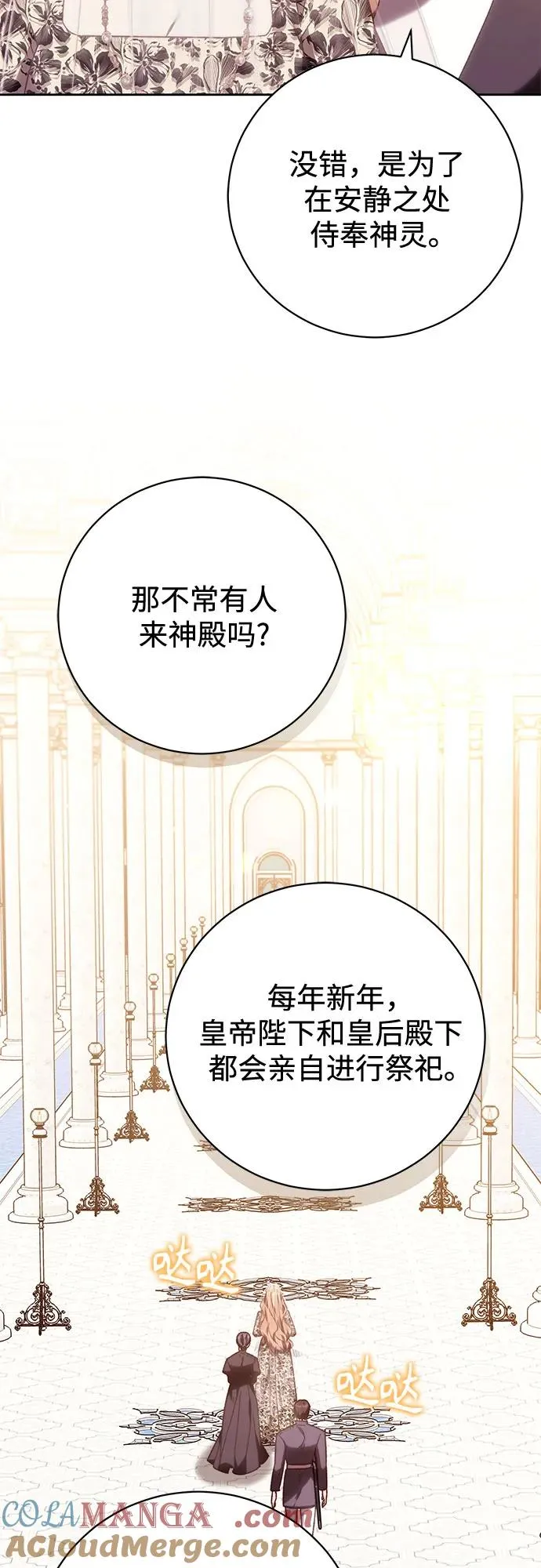第40话 第22页