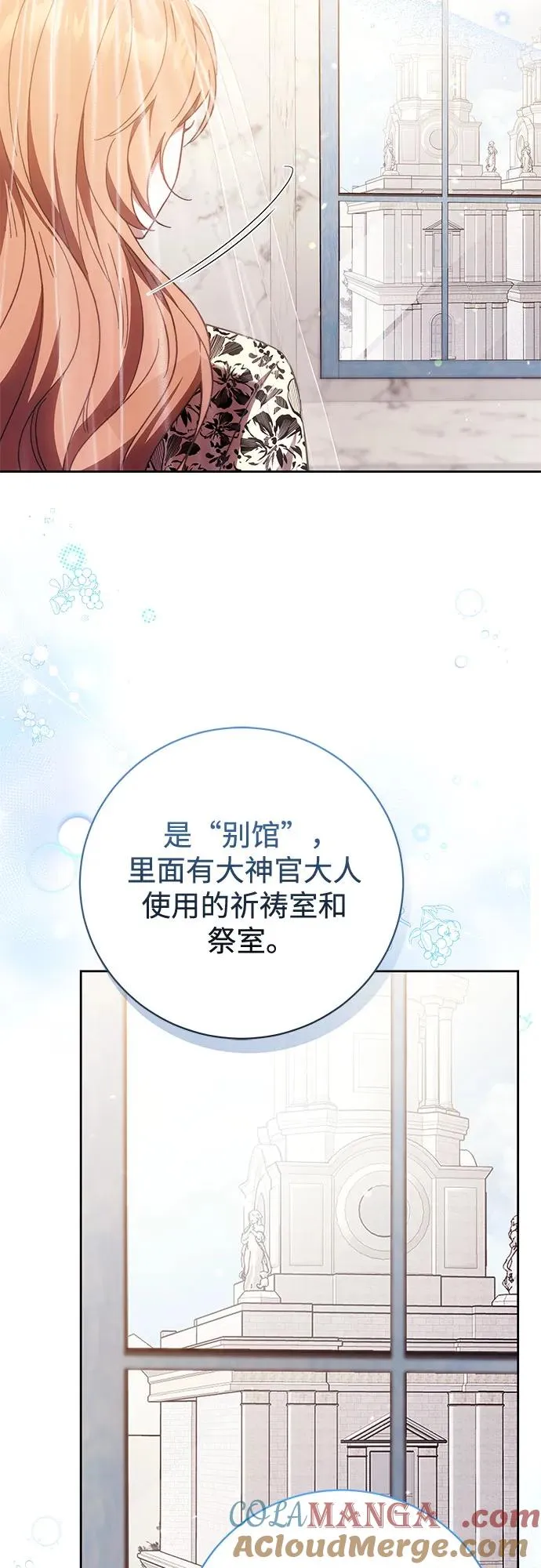 第40话 第31页