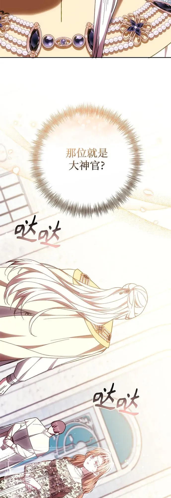 第40话 第36页