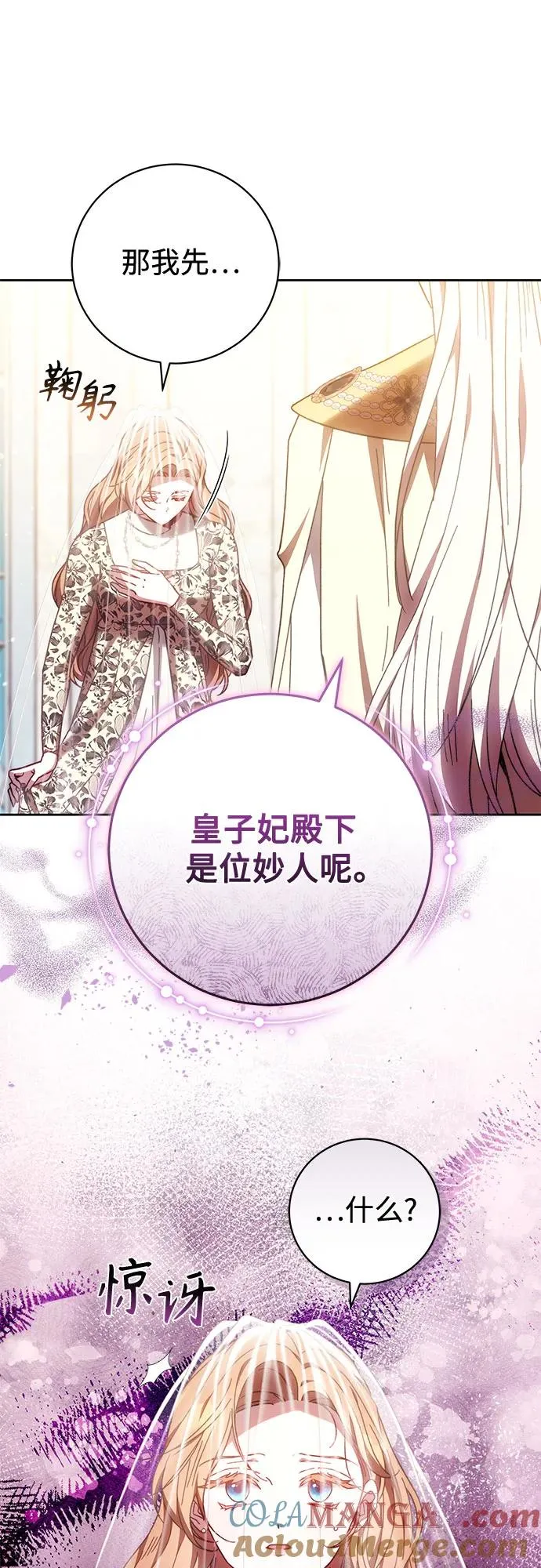第40话 第40页