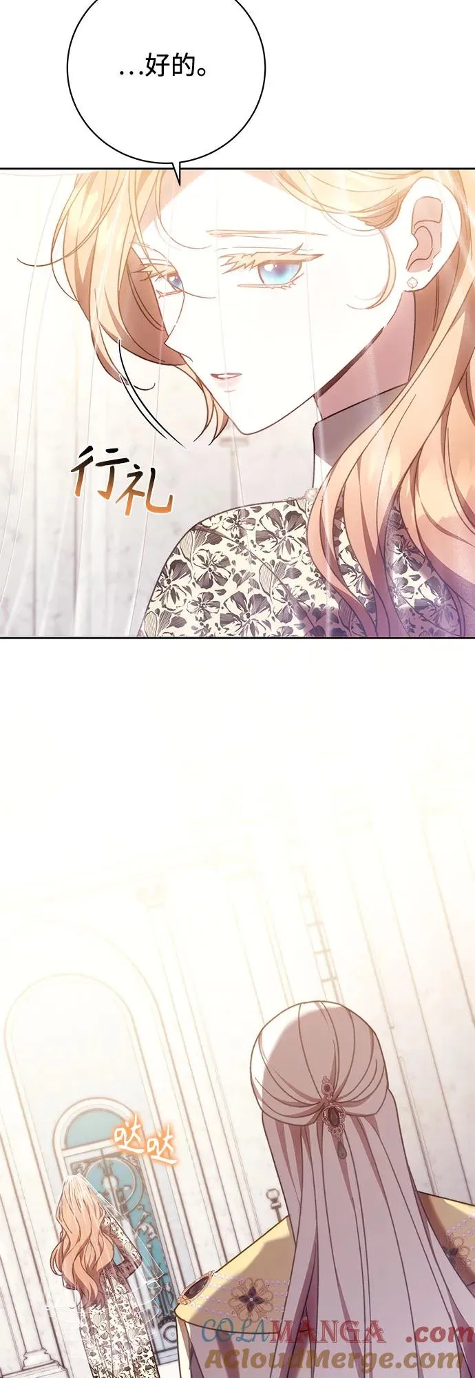 第40话 第46页