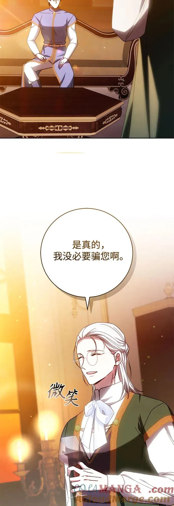 第40话 第49页