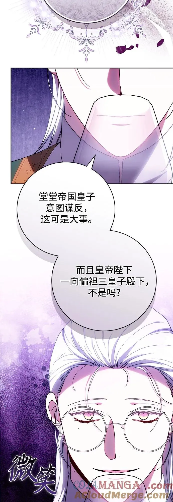 第40话 第55页
