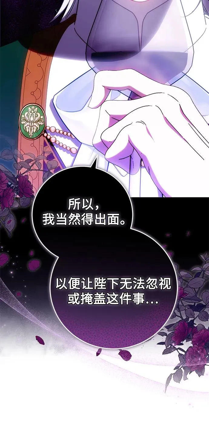 第40话 第56页