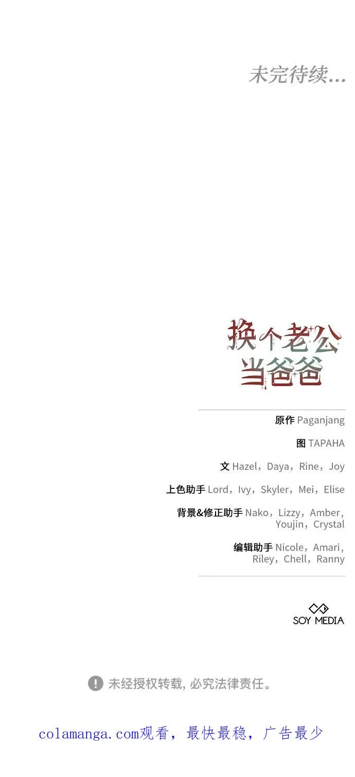 第40话 第57页