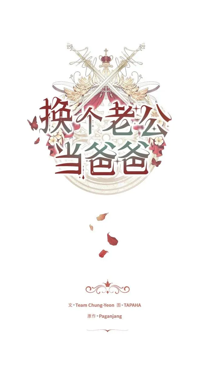 第41话 第2页
