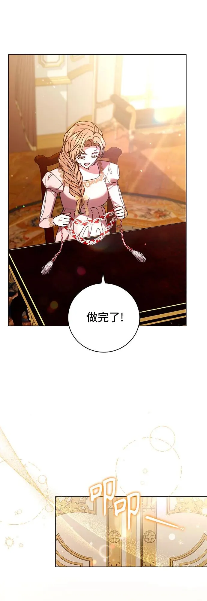 第41话 第11页