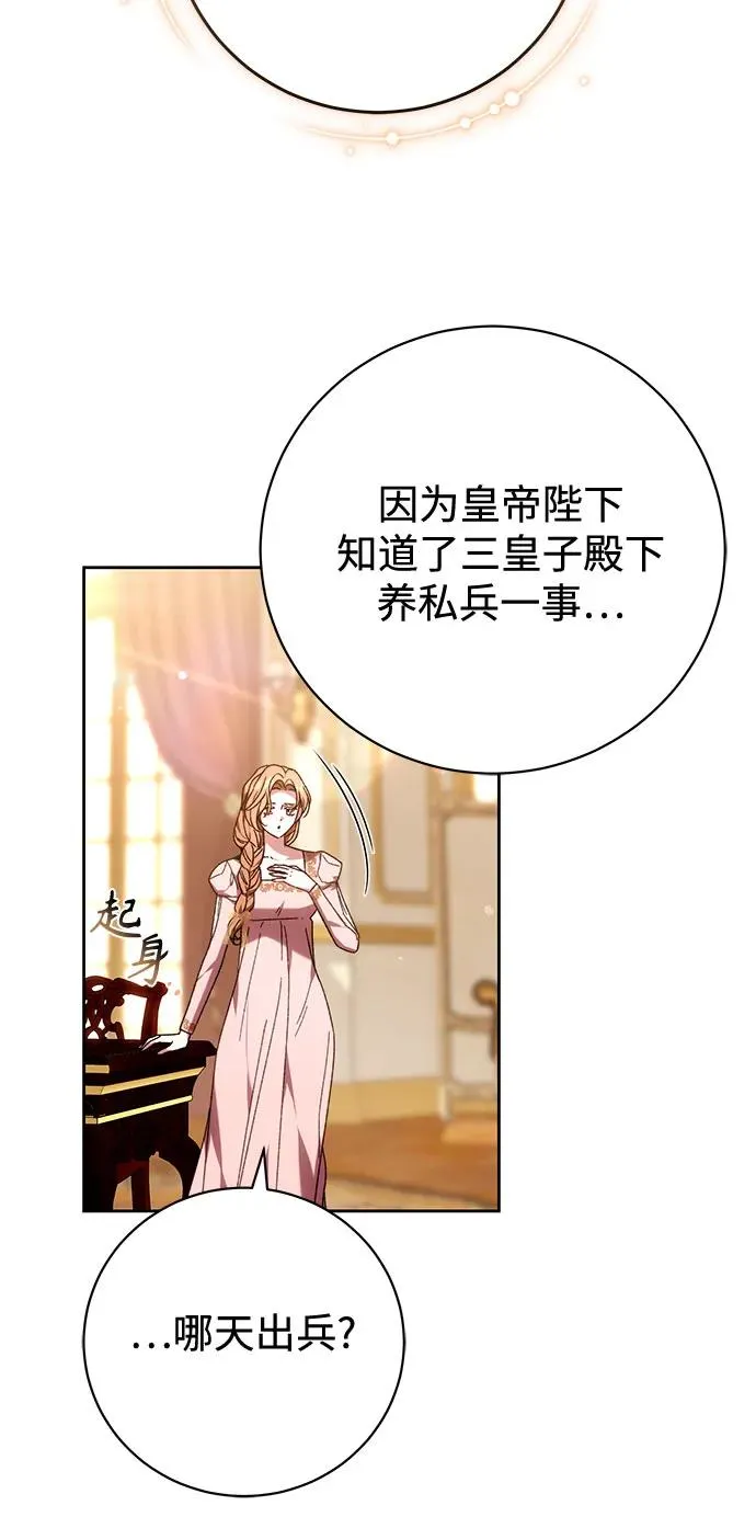 第41话 第14页