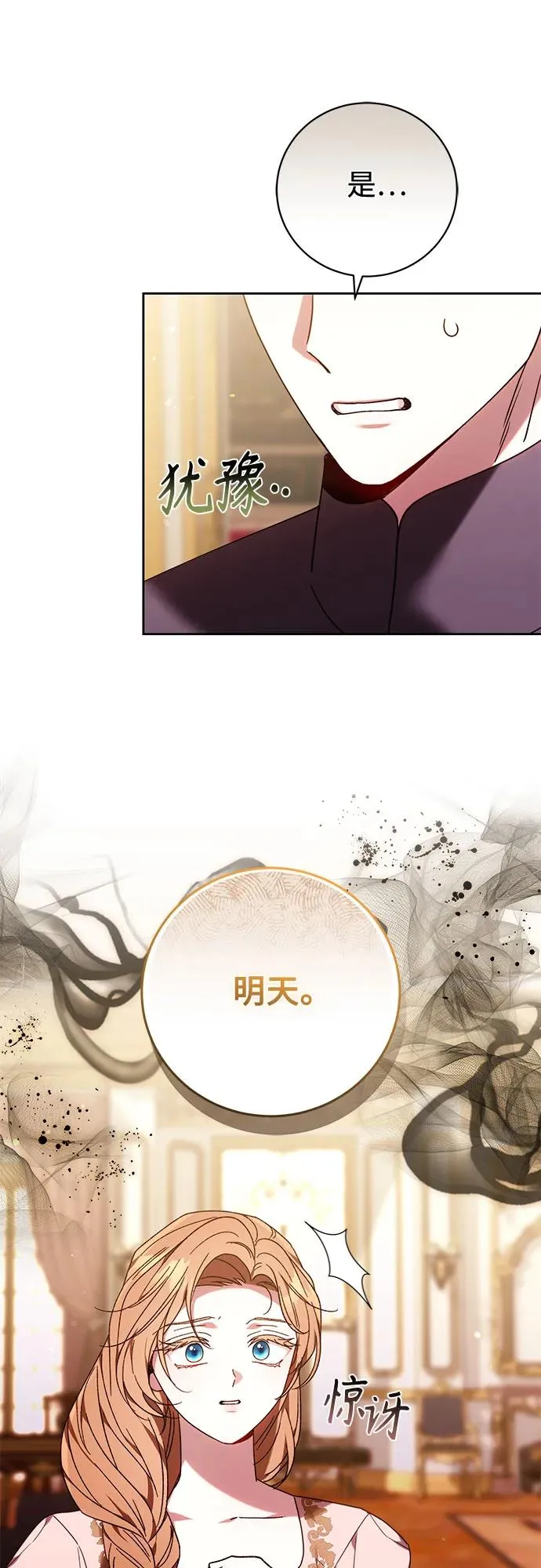 第41话 第15页