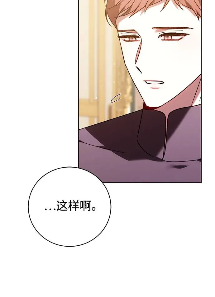 第41话 第18页