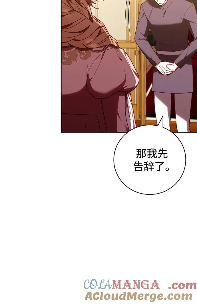 第41话 第22页