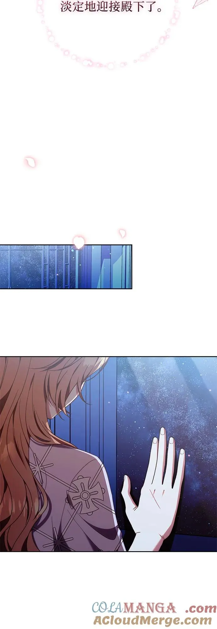 第41话 第25页