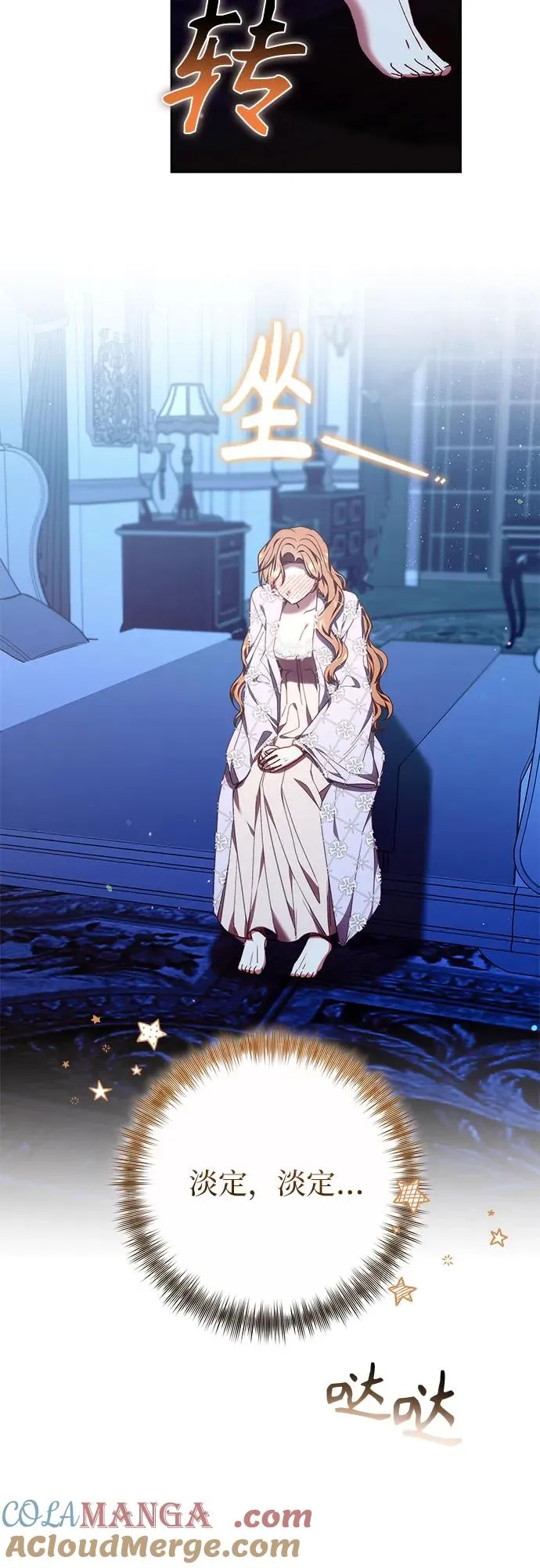 第41话 第28页